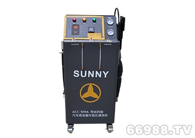 車安達(dá)SUNNY ACC-909A汽車空調(diào)蒸發(fā)箱可視化清洗機(jī)