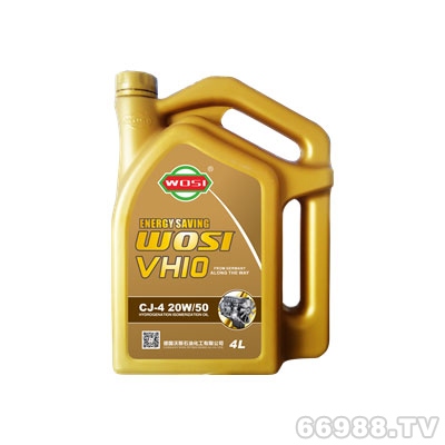 沃斯WOSI VH10 重負(fù)荷柴油機(jī)油 20W/50