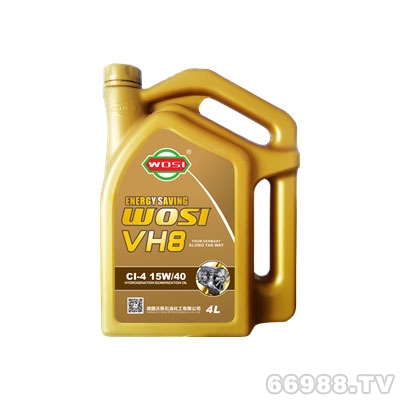 沃斯WOSI VH8 重負(fù)荷柴油機(jī)油 15w/40