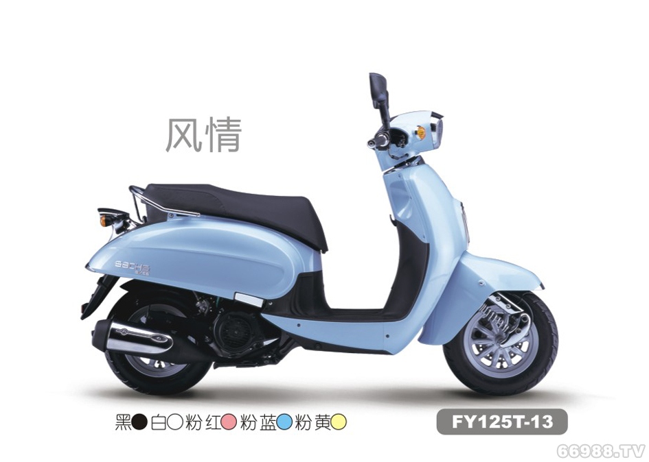 飛鷹FY125T-13 風情摩托車踏板車