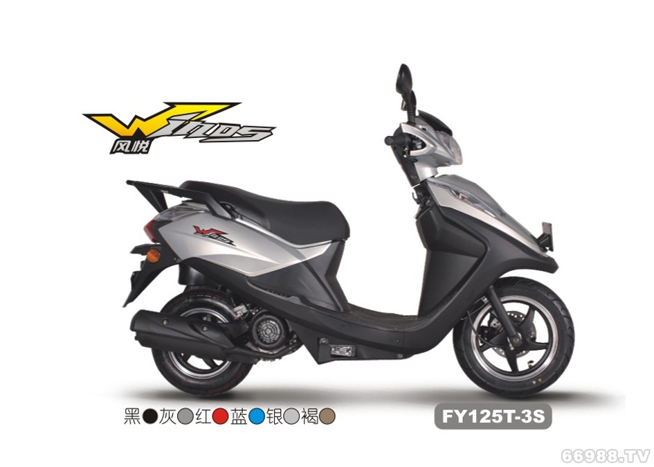 飛鷹FY125T-3S 風悅摩托車踏板車