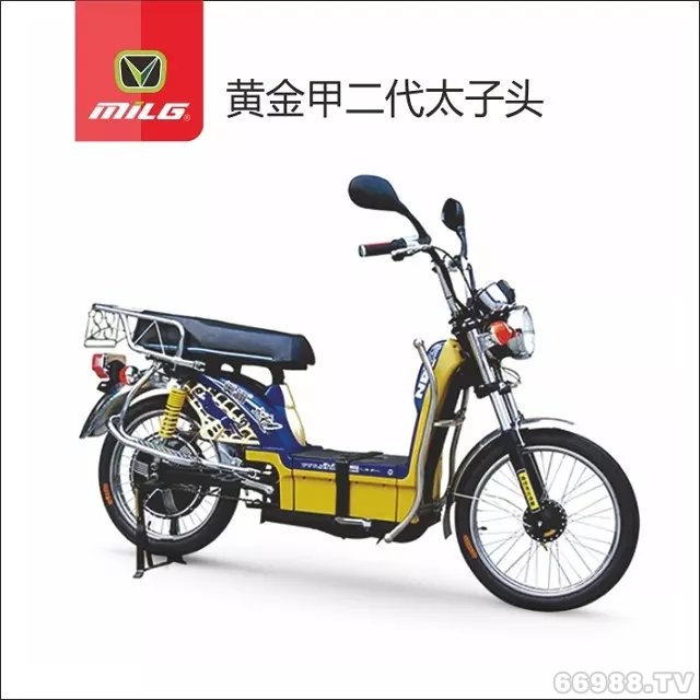 富騰達美翎太子頭黃金甲電動車