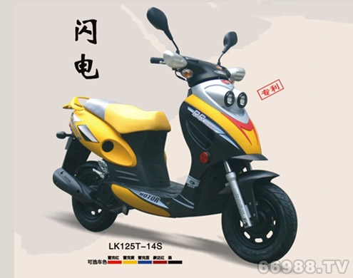 雷克閃電LK125T-14S摩托車