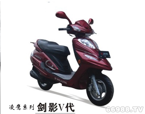 雷克風火輪劍影V代FHL125T-10S摩托車