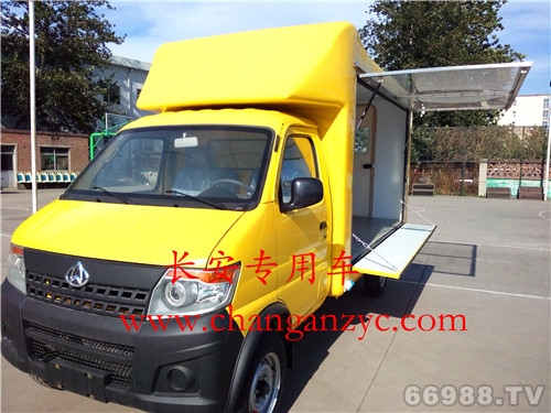 長安SC5035XSHDE5型售貨車　