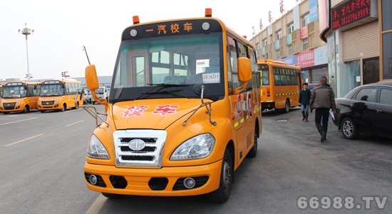 解放牌CA6520PFD81S型小學生專用校車