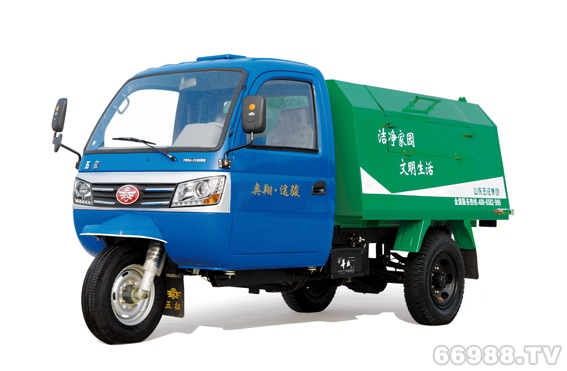 奧翔封閉式環(huán)衛(wèi)車